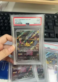 PSA 9 MINT JAPANESE POKEMON 2023 PIKACHU 173/165 POKEMON 151 ART RARE AR SV2a - Image 1