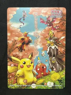 POKEMON 'Let's Have Fun -card Stickers, 2021 - 22 , Promo Set- 2x Japanese - Image 3