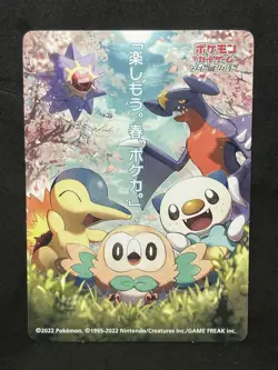 POKEMON 'Let's Have Fun -card Stickers, 2021 - 22 , Promo Set- 2x Japanese - Image 4