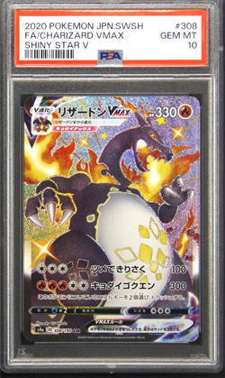 2020 Pokemon Charizard VMAX 308/190 PSA 10 Gem Mint Shiny Star V s4a Japanese - Image 1