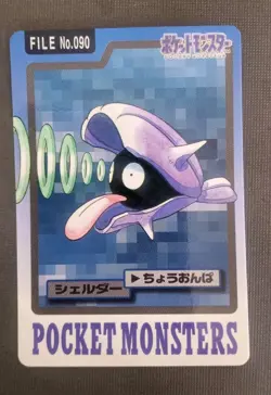1997 Pokemon 090 Shellder Bandai Carddass Japanese EX-NM - Image 1