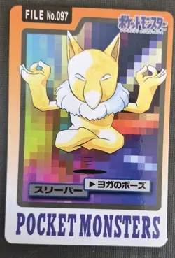 1997 LP Pokemon Hypno No. 097 Bandai Carddass Series 3-4 Japanese - Image 1