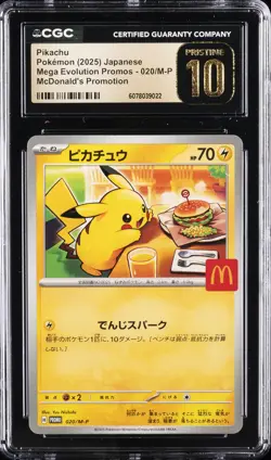 2025 POKEMON JPN MEGA EVOLUTION MCDONALDS PROMO #020/M-P PIKACHU CGC 10 PRISTINE - Image 1