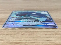 CE9414 Zoroark GX SSR SM8b 231/150 Pokemon Card TCG Japan - Image 3