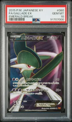 2015 POKEMON JPN XY EMERALD BREAK #080 FULL ART/GALLADE EX PSA 10 - Image 1