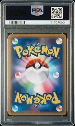 2015 POKEMON JPN XY EMERALD BREAK #080 FULL ART/GALLADE EX PSA 10 - Image 2