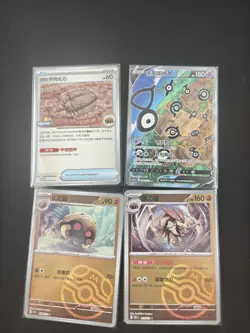 4PCS Cards - Custom Pokemon Cards Link - For Exclusive Purchase - Image 1