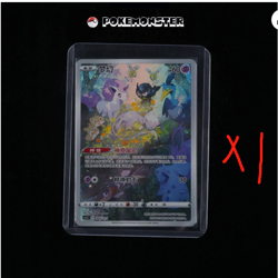 5 set 27 cards- Custom Pokemon Cards Link - For Exclusive Purchase - Image 2