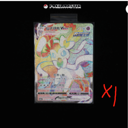 5 set 27 cards- Custom Pokemon Cards Link - For Exclusive Purchase - Image 4