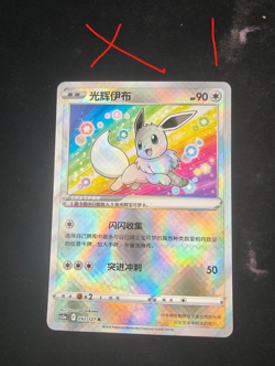 5 set 27 cards- Custom Pokemon Cards Link - For Exclusive Purchase - Image 5
