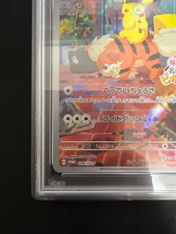 PSA10 Detective Pikachu 098/SV-P Nintendo Switch Promo Gem Mint Pokemon Card - Image 5