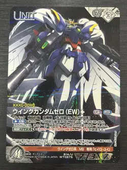 B1A/U WT087S [S]: Wing Gundam Zero (EW) Gundam War Nexa Holo Rare Card (BANDAI) - Image 1