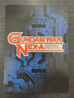B1A/U WT087S [S]: Wing Gundam Zero (EW) Gundam War Nexa Holo Rare Card (BANDAI) - Image 2