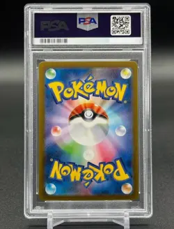 Psa10 Erika's Invitation 161/165 sv2a Master Ball Holo Pokemon card 151 Japanese - Image 2