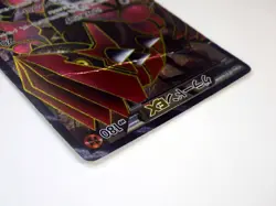 Groudon EX SR 054/052 1st Ed BW3 Hail Blizzard Holo Full Art Pokemon Card TCG JP - Image 5