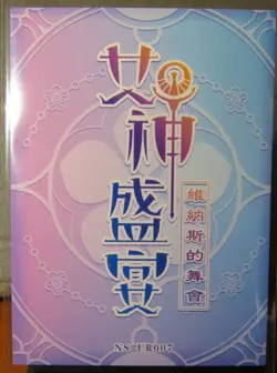 Widowmaker Overwatch Game Goddess Story Doujin UR Card Holo Gold Foil CCG NM - Image 5