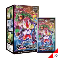 Pokemon Card Sword&Shield Vmax Rising Enhanced Expansion Booster Box-Korean Ver - Image 1