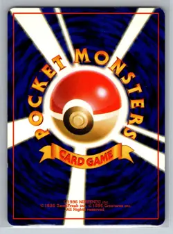 Pokemon TCG Moo-Moo Milk Neo Genesis Common Card Banned Artwork Japanese - Image 2