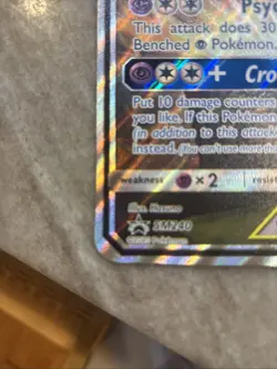 Pokemon TCG Umbreon & Darkrai GX Jumbo Card SM241 Sun & Moon Promo 2020 - Image 5