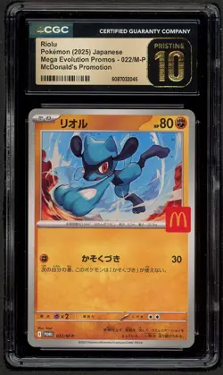 CGC 10 PRISTINE McDonald's Promo Complete Set Pikachu Pokemon Card Japanese - Image 5
