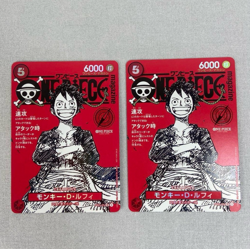 PREORDER 2 x Monkey D. Luffy One Piece ST21-014 Magazine Vol.20 Promo Card Japan - Image 1