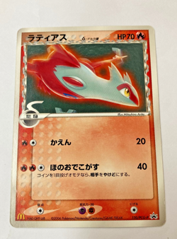 Auth Pokemon Card Latias Latios/Delta species Mc promo 2set Japanese from Japan - Image 4