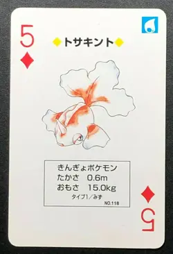 Goldeen Pokemon Charizard Playing Card Poker Card Nintendo 1996 Japanese Japan - Image 1