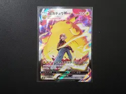 Pikachu VMAX CSR 223/184 S8b VMAX Climax Japanese Pokemon Card - Image 1