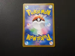 Pikachu VMAX CSR 223/184 S8b VMAX Climax Japanese Pokemon Card - Image 5