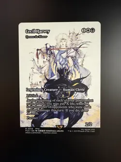 MTG Final Fantasy English Cecil Harvey Showcase 0018 Non-Foil - Image 1