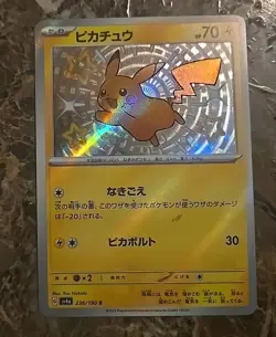 Pokemon Pikachu S 236/190 SV4a Shiny Treasure EX Japanese Baby Shiny Holo Rare - Image 1