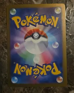 Pokemon Pikachu S 236/190 SV4a Shiny Treasure EX Japanese Baby Shiny Holo Rare - Image 2