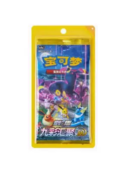 1-10Pc Nine Colors Gathering "Peng" cs4aC - Sealed Pokemon Booster Pack Chinese - Image 3