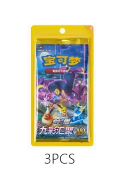 1-10Pc Nine Colors Gathering "Peng" cs4aC - Sealed Pokemon Booster Pack Chinese - Image 5