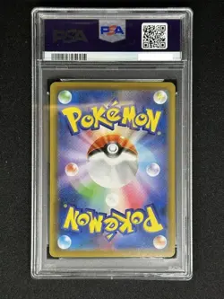 PSA 10 Gengar VMAX Alternate Art Pokemon 020/019 Alt Art Japanese sGG Gem Mint - Image 2