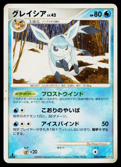 GLACEON 024/090 BONDS TO THE END OF TIME JAPANESE POKEMON TCG - Image 1