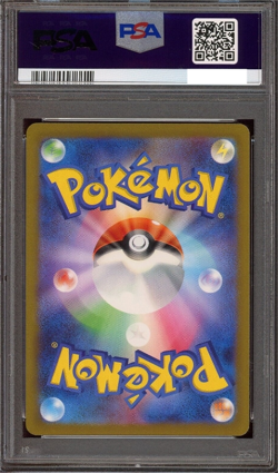 Pokemon Japanese Pikachu 173/165 Art Rare SV2a Pokemon 151 - PSA 10 ???? - Image 2