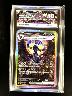 Umbreon ex 217/187 ACE Perfect 10s Terastal Festival Special Art Rare Pokemon - Image 2