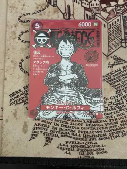 One Piece Luffy St21-014 Promo Magazine Vol. 20 Card Game Japanese shonen jump - Image 1