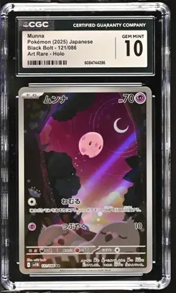 ?? CGC 10 Munna 121/086 AR Art Rare Black Bolt sv11B Pokemon Card - Image 1