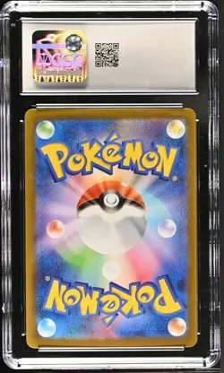 ?? CGC 10 Munna 121/086 AR Art Rare Black Bolt sv11B Pokemon Card - Image 2