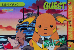 Pokemon Card Raichu 229 Bandai Carddass 1999 Anime Collection Japanese F3392 - Image 1