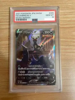 PSA 10 Nintendo Pokemon Card Umbreon V Eevee Heroes SR SA 085/069 s6a Japanese - Image 1