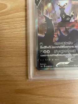 PSA 10 Nintendo Pokemon Card Umbreon V Eevee Heroes SR SA 085/069 s6a Japanese - Image 2