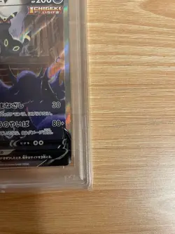 PSA 10 Nintendo Pokemon Card Umbreon V Eevee Heroes SR SA 085/069 s6a Japanese - Image 3