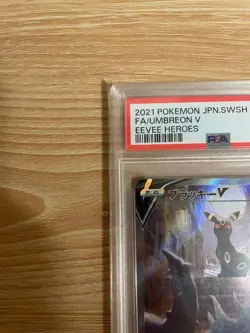 PSA 10 Nintendo Pokemon Card Umbreon V Eevee Heroes SR SA 085/069 s6a Japanese - Image 4