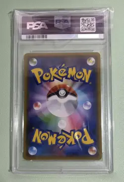 PSA 10 Cynthia & Caitlin 106/095 SR sm12 Pokemon Card Japanese US SELLER - Image 2