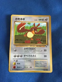 pokemon cards Japan Farfetch'd No.083 Promo Vending Machine card Canarticho - Image 1