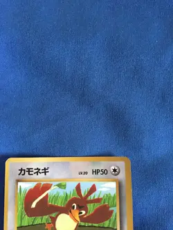 pokemon cards Japan Farfetch'd No.083 Promo Vending Machine card Canarticho - Image 3