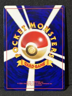 2001 Pokemon Japanese Promo Shining Mew Corocoro Comics Holo #151 Tail Swirl - Image 2